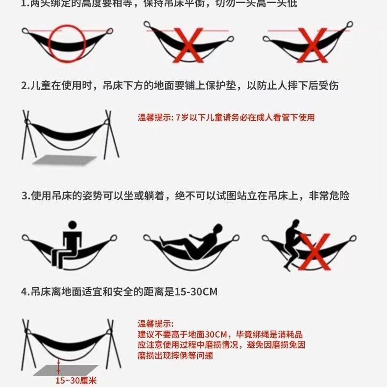吊床户外成人加厚荡秋千防侧翻吊椅摇床庭院掉床宿舍室内儿童