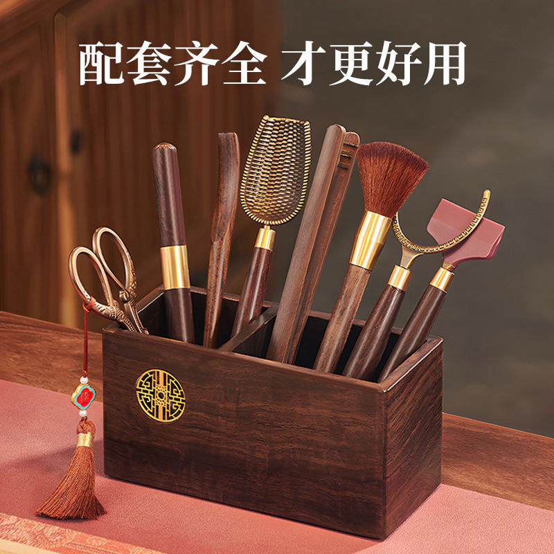 茶皇子茶道六君子套装高档泡茶工具黑檀茶具配件大全功夫茶夹