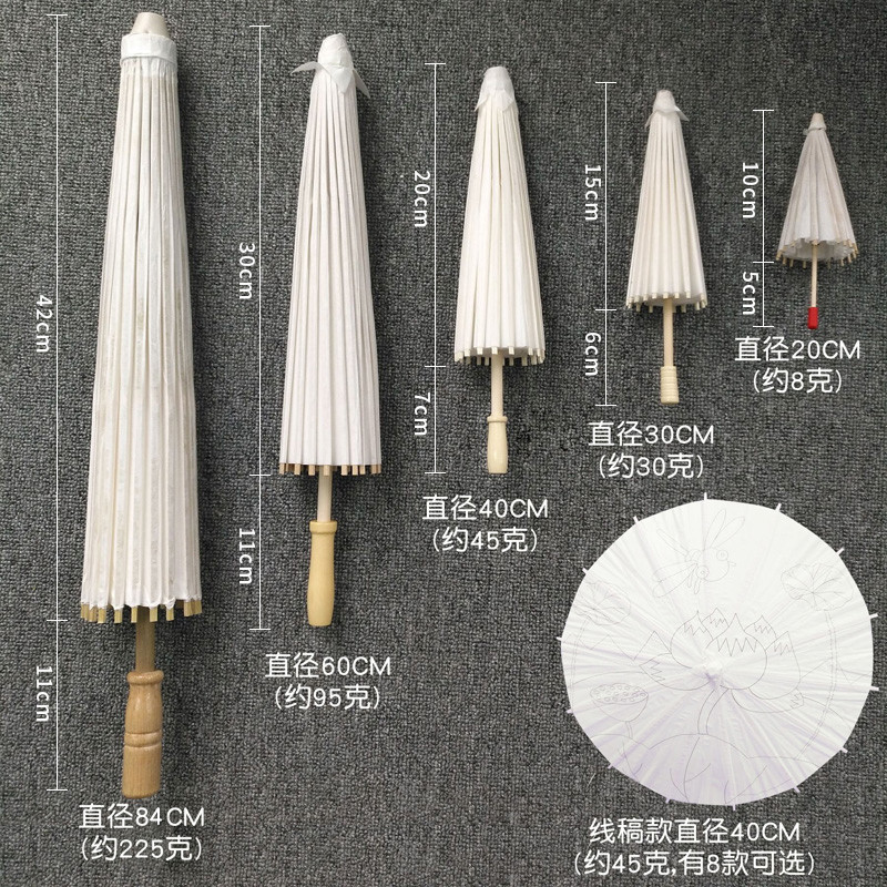 非遗手工油纸伞空白儿童油纸伞diy手工绘画伞材料手绘涂鸦涂色道