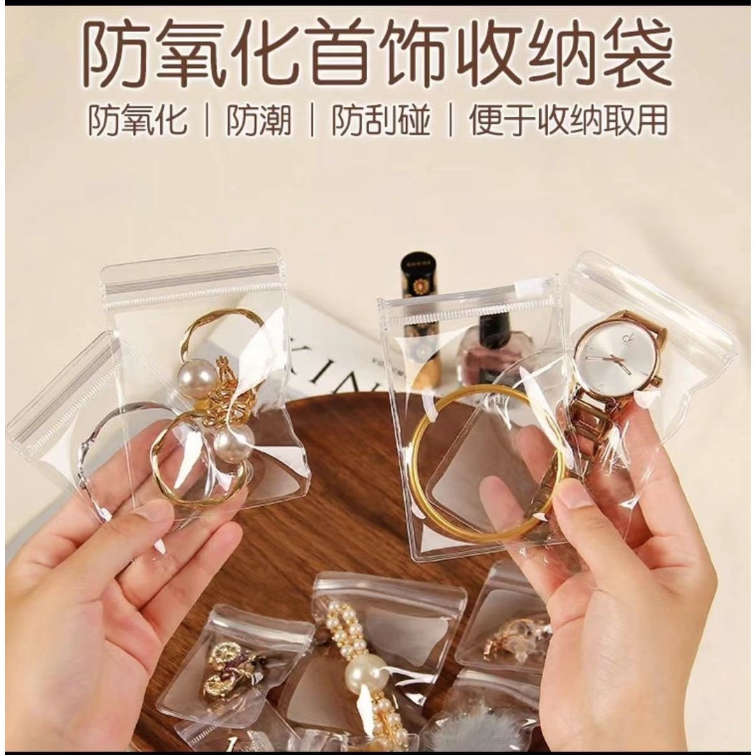 首饰透明收纳袋防护氧化放项链手镯手链耳环耳钉耳饰便携
