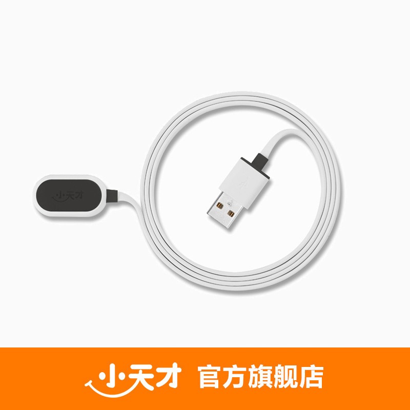 【官方】小天才电话手表Q1R/Q2A/D3/D3S通用充电线数据线原装配件
