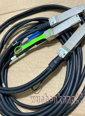 隆兴迈络思Mellanox 100G TO 2*50G 3M MCP7H00-G003R连接线*