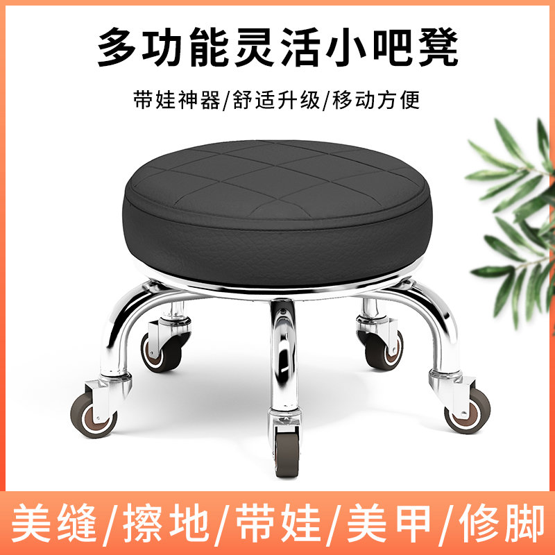 靠背家用滑轮矮凳换鞋凳儿童学步凳旋转凳客厅擦地美缝万向轮