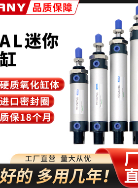 气动小型迷你气缸MAL16/20/25/32/40X25*50/75/100/150/200/250CA