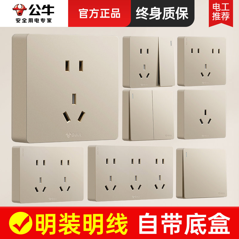 明装插座一体超薄扁平带开关空调16A一开五孔面板多孔G59金色