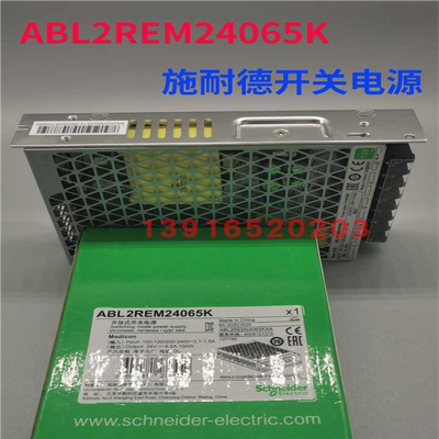原装正品ABL2REM24065K开关电源150W  100-120VAC/200-240V/DC2