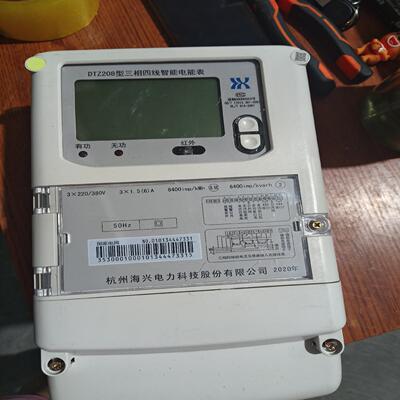 (背呗机械)DTZ208型三相四线智能电能表