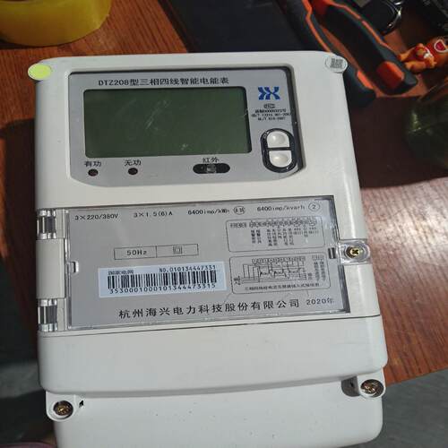(背呗机械)DTZ208型三相四线智能电能表