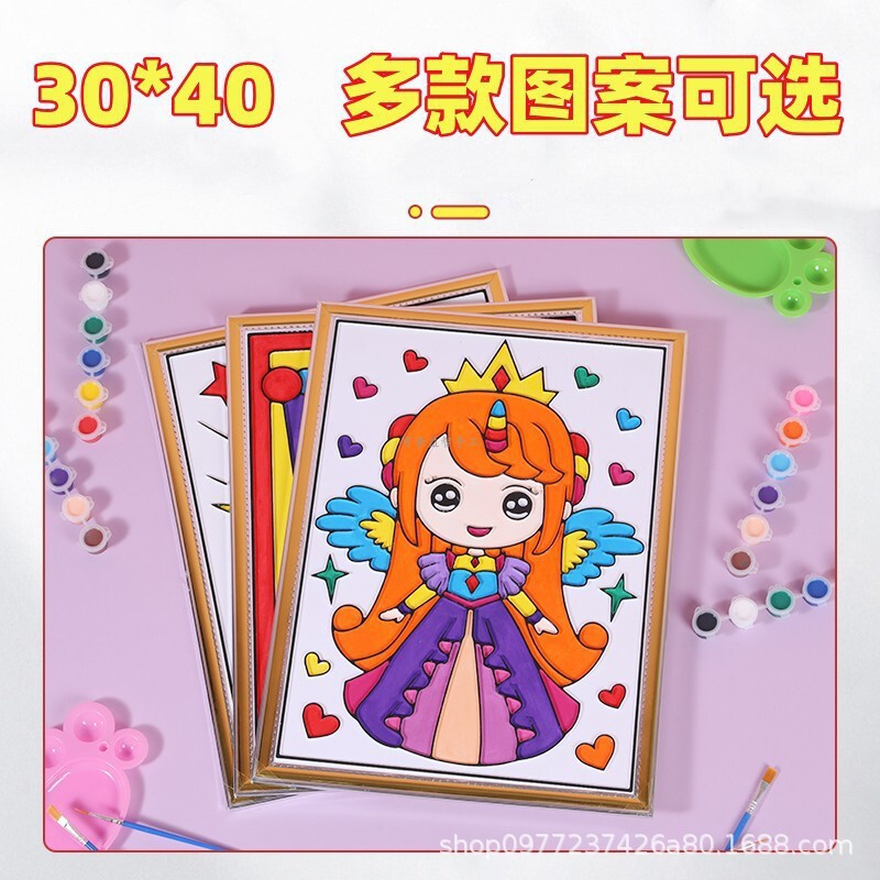 儿童立体涂色凹凸画涂鸦填色手工diy画板玩具公园广场夜市摆地摊