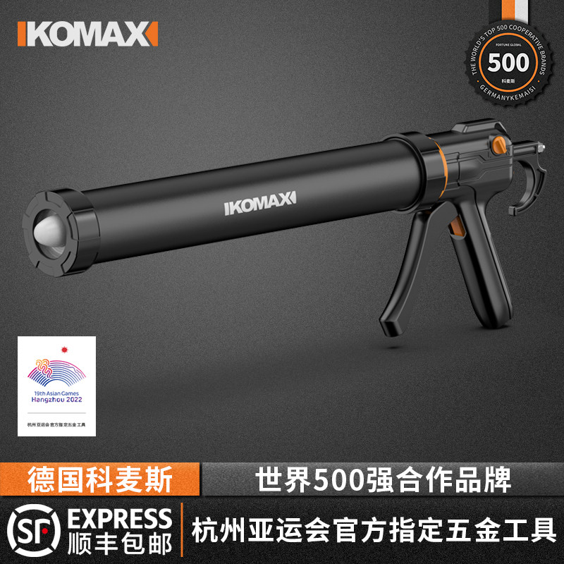 玻璃胶枪自动断胶省力专用结构胶胶枪家用型硅胶软胶打胶神器