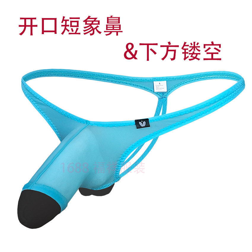 【工厂选款】短象鼻开口分离式双带丁字裤男士镂空薄款内裤Q008,女士内衣/男士内衣/家居服,男丁字裤,淘宝优惠券,粉丝福利购,淘宝优惠卷