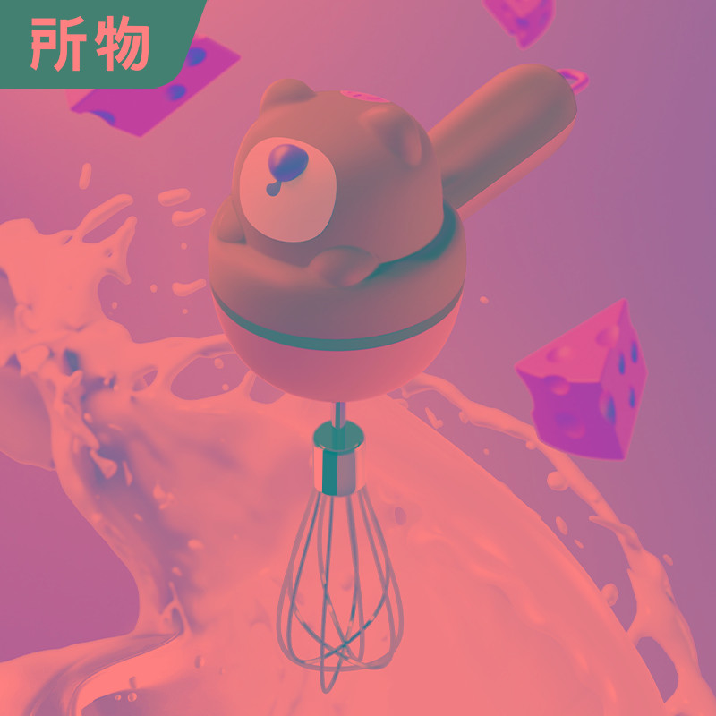 所物打蛋器家用电动宝宝辅食蛋糕线搅拌器烘焙专用奶油打发器