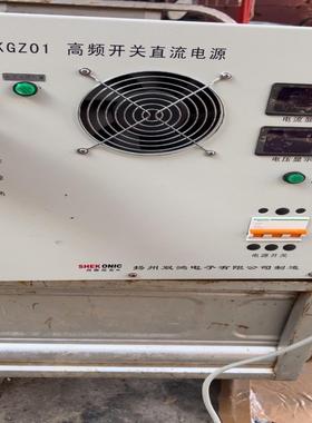 TN-KGZ01高频开关直流电源，稳压稳流开关电源，电压可调~询价