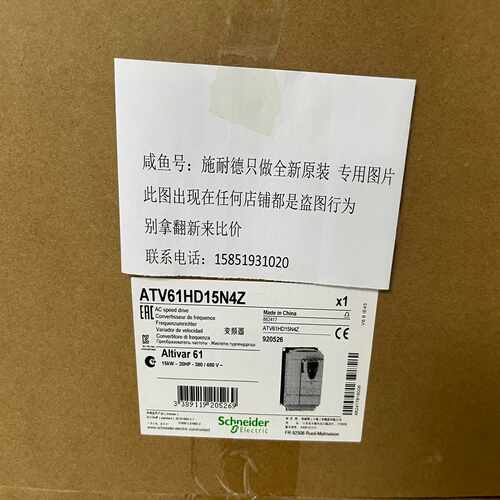 变频器ATV61HD15N4Z生产日期20询价