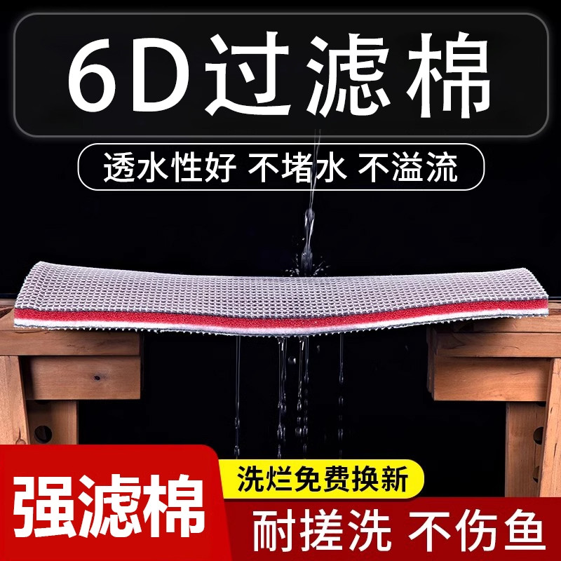 博特鱼缸专用过滤棉洗不烂加厚高密度生化棉海绵净水魔毯过滤