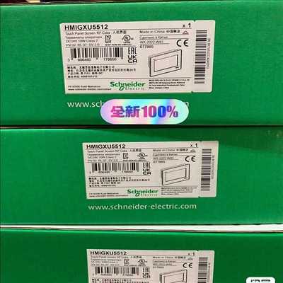 议~施耐德人机界面触摸屏HMIGXU5512 HMiGXU550
