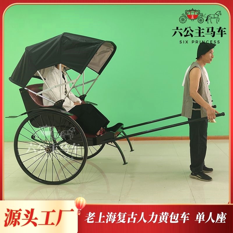 老上海复古黄包车人力车拉客风景区旅游观光单人座折叠车篷民国仿