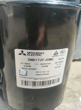 修板利器SNB172FJGMC变频压缩机【侨报商行】