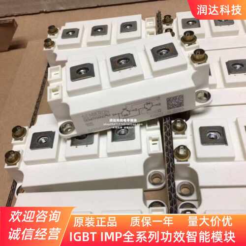 IGBT模块SKM300GB063D SKM400GB063D SKM600GB063D SKM200GB06