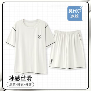 凉感 夏季 莫代尔冰丝家居服套装 男休闲睡衣套装 青少年短袖 短裤