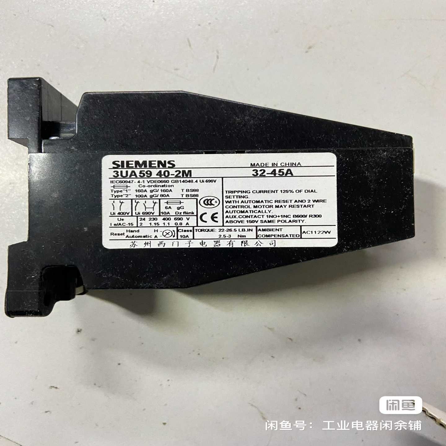 (询价)库存热过载热继电器3UA59 40-2M