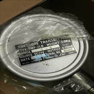 MEIYO SMP 1.0KG 6BAR库存新件 2LB 议