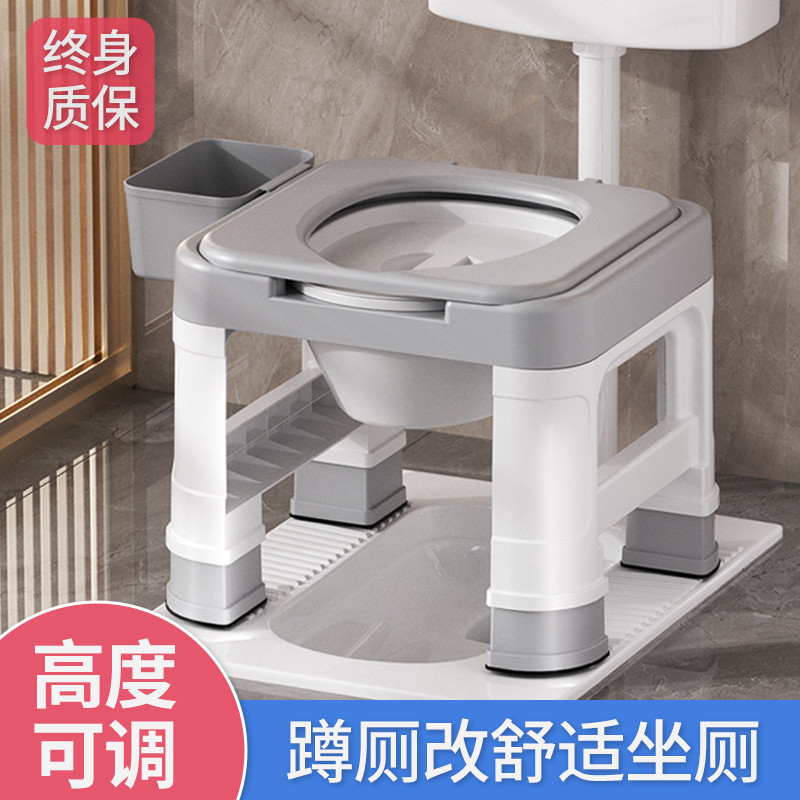 蹲坑坐便椅蹲厕神器移动便携式马桶孕妇老人坐便器家用上厕所