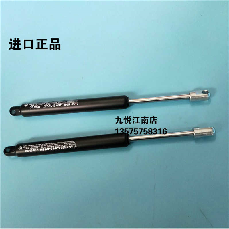 t议价-罗兰700装版撑杆罗兰700印刷机自动装版液压杆进口撑杆