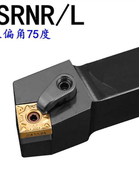 数控车床刀杆75度外圆车刀杆MSRNR2020K12MSRNL2525M12装四方