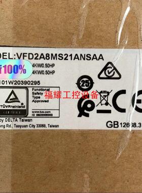 VFD2A8MS21ANSAA台达变频器 全新正品【询价】