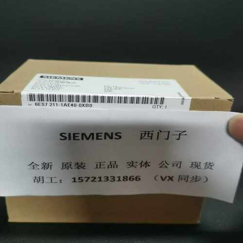 CPU模块，型号6ES7 2~询价