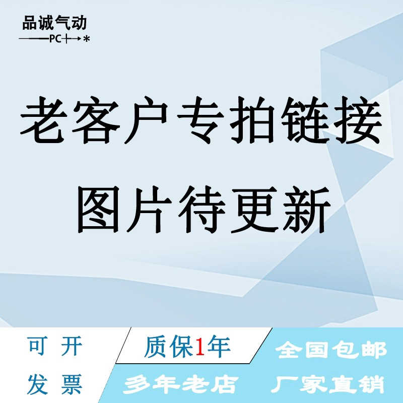 品诚磁性开关D-M9BA D-M9NA D-M9PA D-M9BW D-M9NW D-M9PW 感