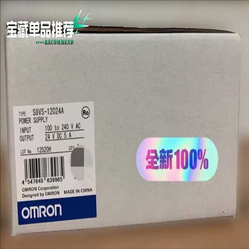 议~S8VS－12024A型号S0VS－24024AP