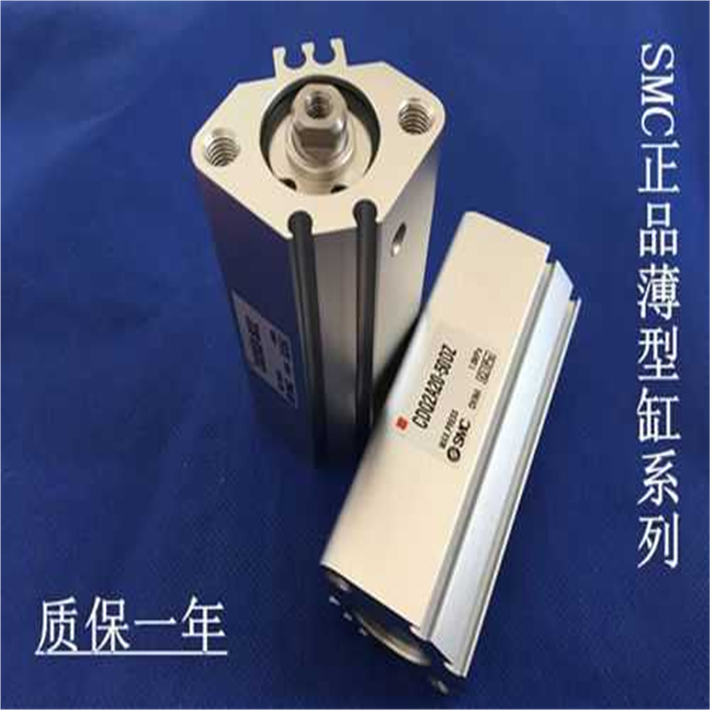 全新CDQ2A16-5DZ/10DZ/15DZ/20DZ/25DZ/30DZ新款薄型气缸
