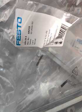 询价~费斯托阀岛连接杆CPX-ZA-3 195722 3位