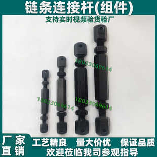 链条连接杆组件VSR01/VSR21双头STRT/LSTRT-15/25/35/40/50/60/