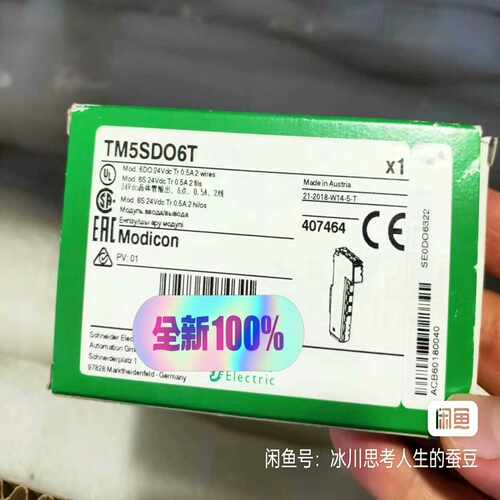 TM5SDO6T  TM5SDM12DT  TM5SDO4R~询价