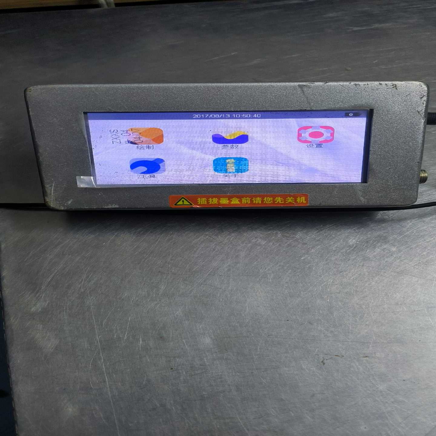 施派普瑞在线喷码机，SP-1001在线喷码机  实物图片，机【鑫