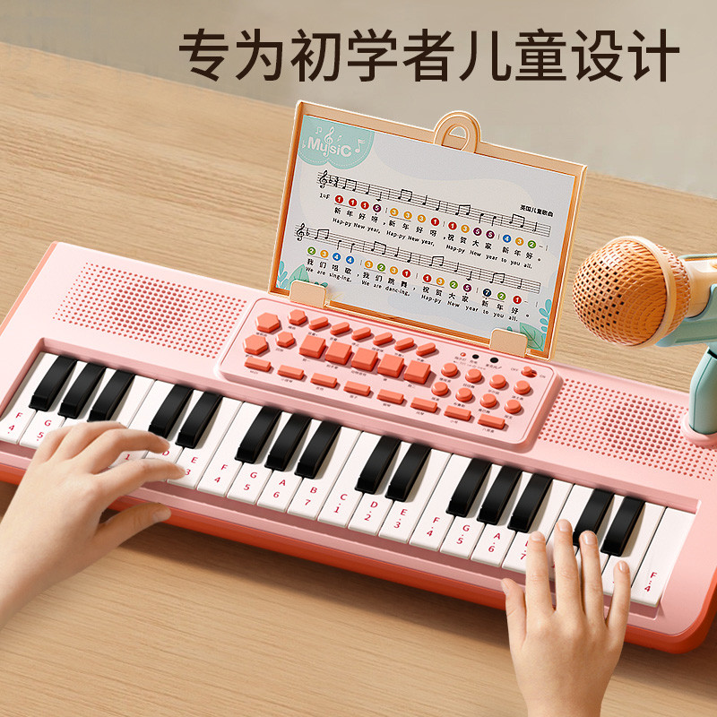 37键电子琴儿童乐器初学早教宝宝幼儿女孩带话筒小钢琴玩具可