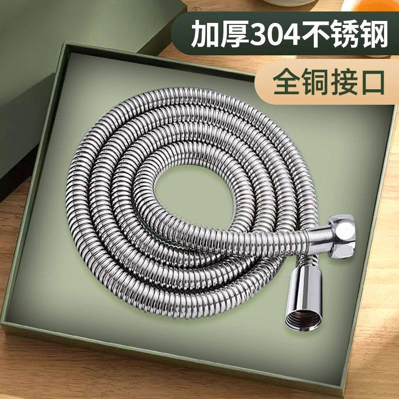 大流量花洒软管特大口径通用淋浴喷头水管热水器出水管淋雨连接管