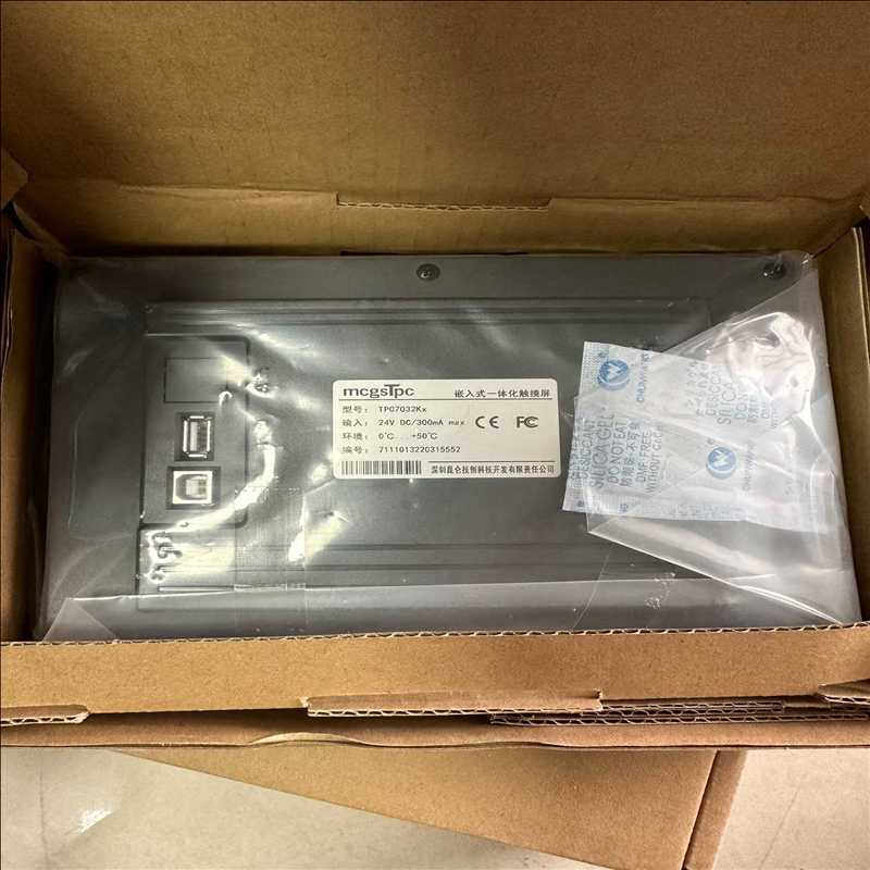 (询价)昆仑通泰触摸屏TPC7032KX