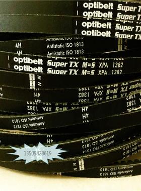 **空压机V型三角齿皮带XPZ1720/1737/1750/1800 3VX680/690/700