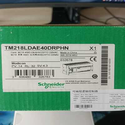 议价-TM218LDAE40DRPmHN施耐德逻辑编辑模块，全新原-议价
