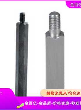 SLSBWF六角支柱RBE01/02/03/06-S5S6S7S8S10S12 S13S14-L30/10/