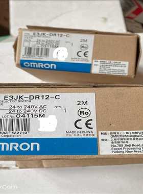 欧姆龙光电E3JK-DR12-C，全新原包装。（崽载电子）