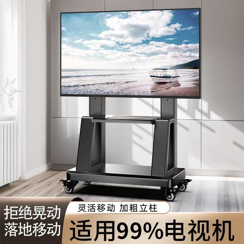 可移动电视架落地立式支架一体机架子移动电视带轮通用移动式挂架