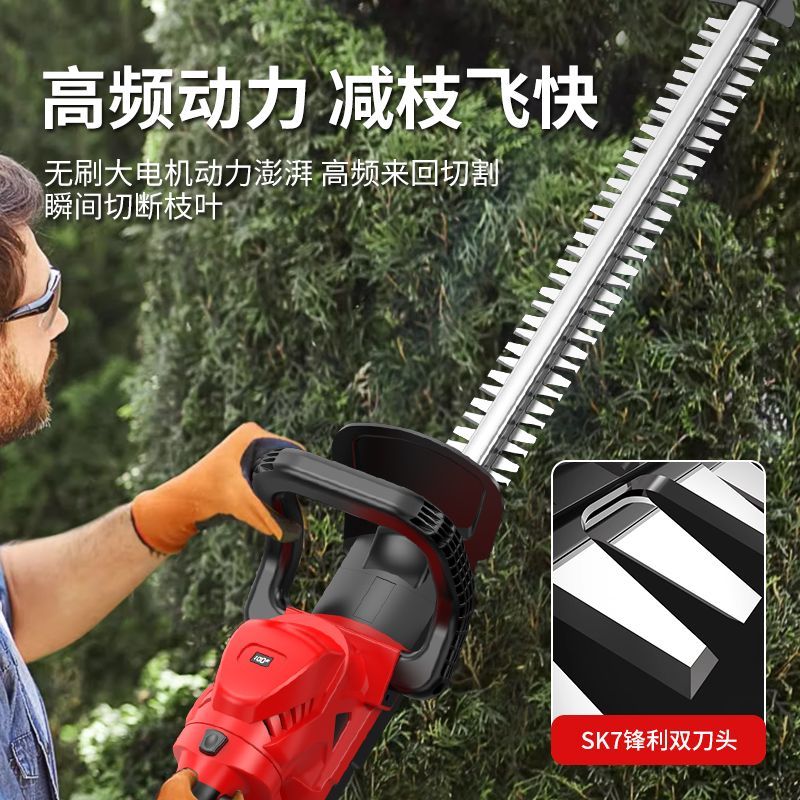 电动绿篱修剪机锂电修枝剪园林绿化修剪刀金银花修剪专用采茶神器