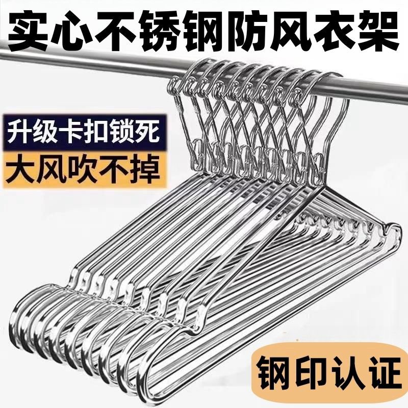 防风晾衣架304不锈钢室外防吹落抗风特价固定扣户外特厚凉衣