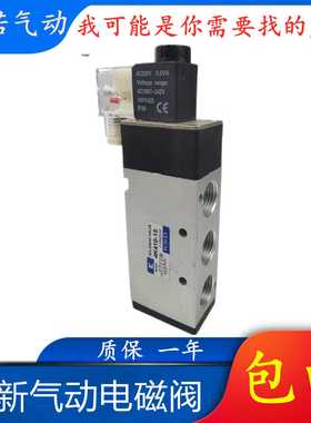 全新气动电磁阀4K210-08 4K310-10 4K410-15换向阀二位五通