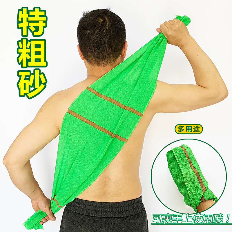 特粗砂搓背巾搓澡巾搓后背洗澡巾长条家用澡巾布男女强力擦背神器